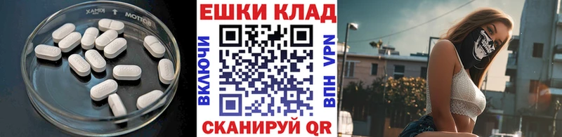 ЭКСТАЗИ круглые Серов