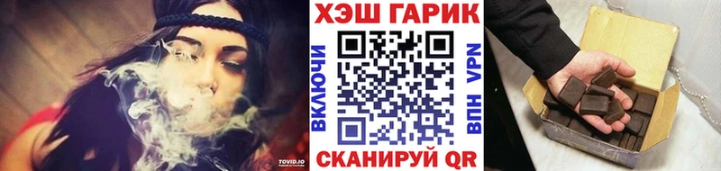 ГАШИШ убойный Серов