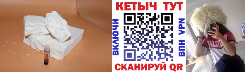 Кетамин ketamine  где можно купить наркотик  Серов 