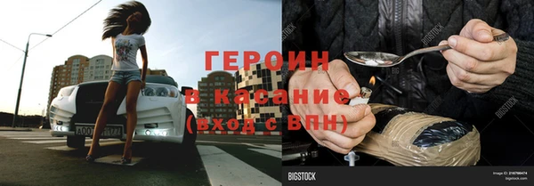 стафф Алексин