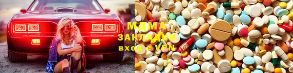 крисы Заводоуковск