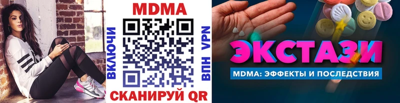 MDMA VHQ  Серов 