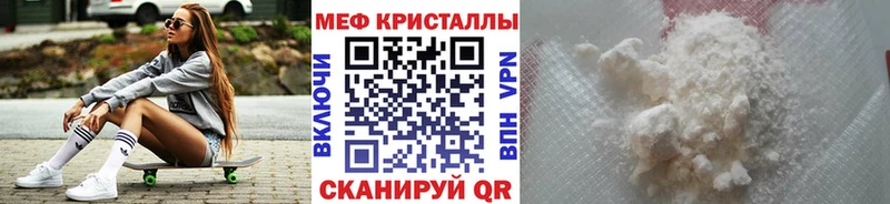 Меф 4 MMC где купить Серов