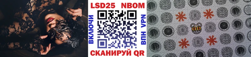 кракен ссылки  Серов  Марки 25I-NBOMe 1,5мг  закладки 