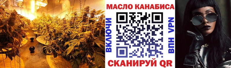 ТГК вейп  Серов 
